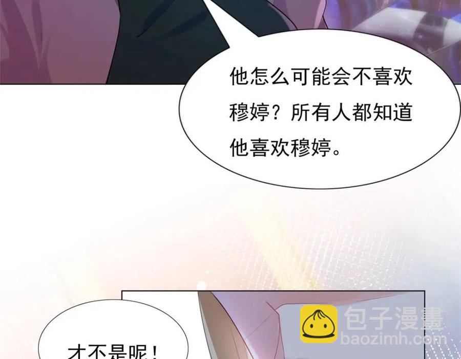 第66话 酒里面有诈？7