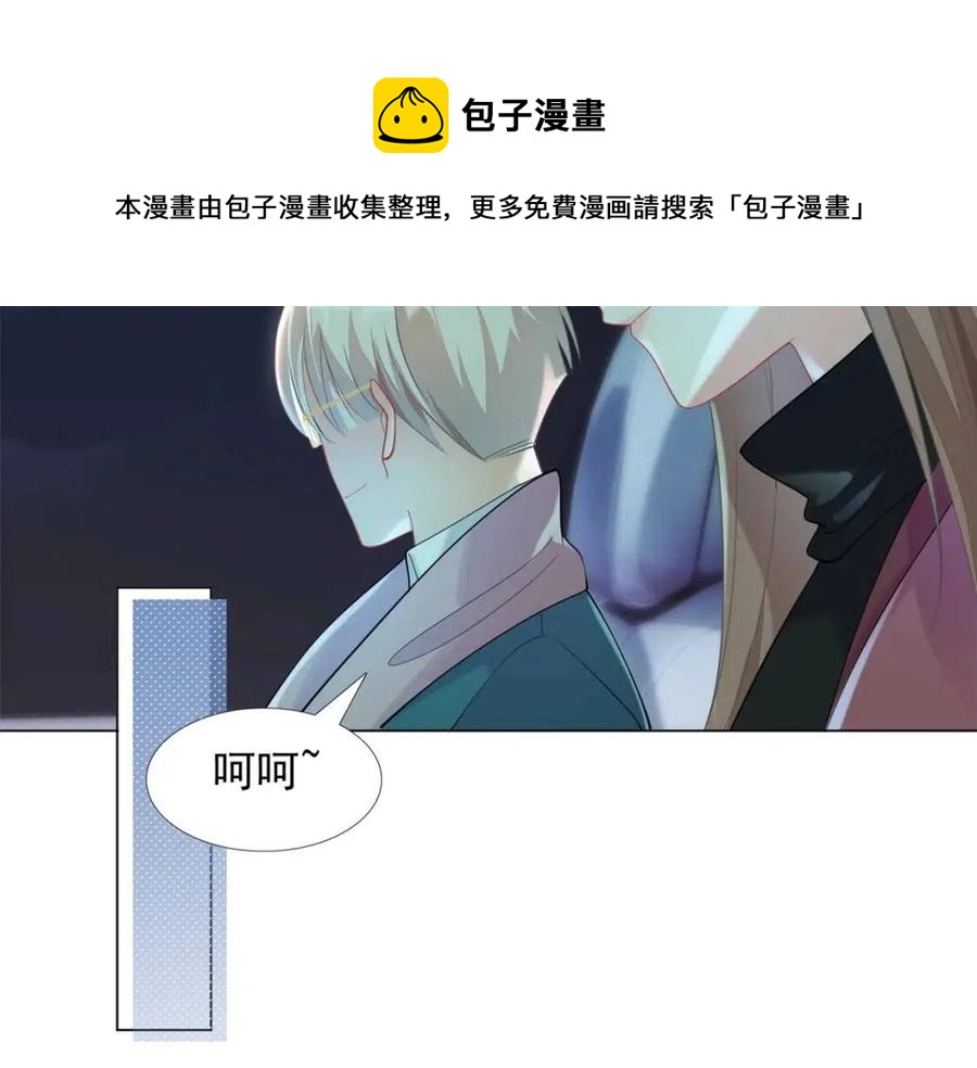 第67话 云渺和言谨深有问题？16