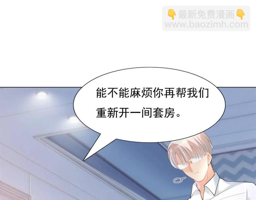第67话 云渺和言谨深有问题？26