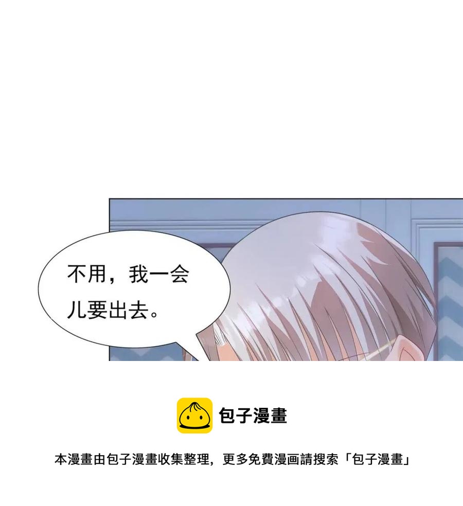 第67话 云渺和言谨深有问题？28