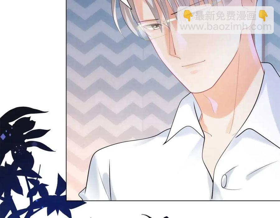 第67话 云渺和言谨深有问题？29