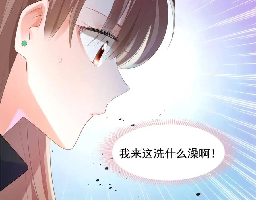 第67话 云渺和言谨深有问题？35