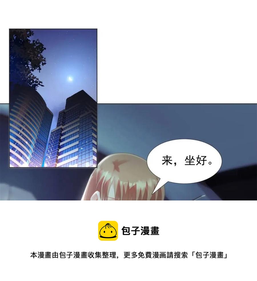 第67话 云渺和言谨深有问题？4