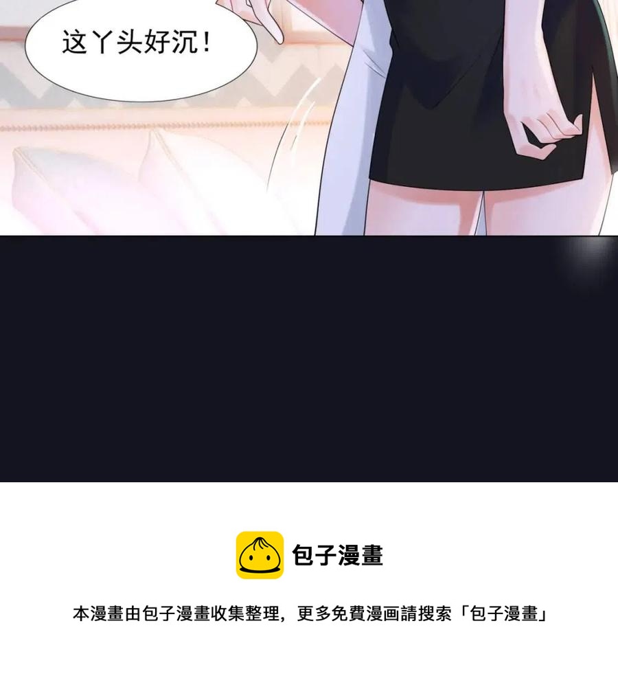 第67话 云渺和言谨深有问题？40