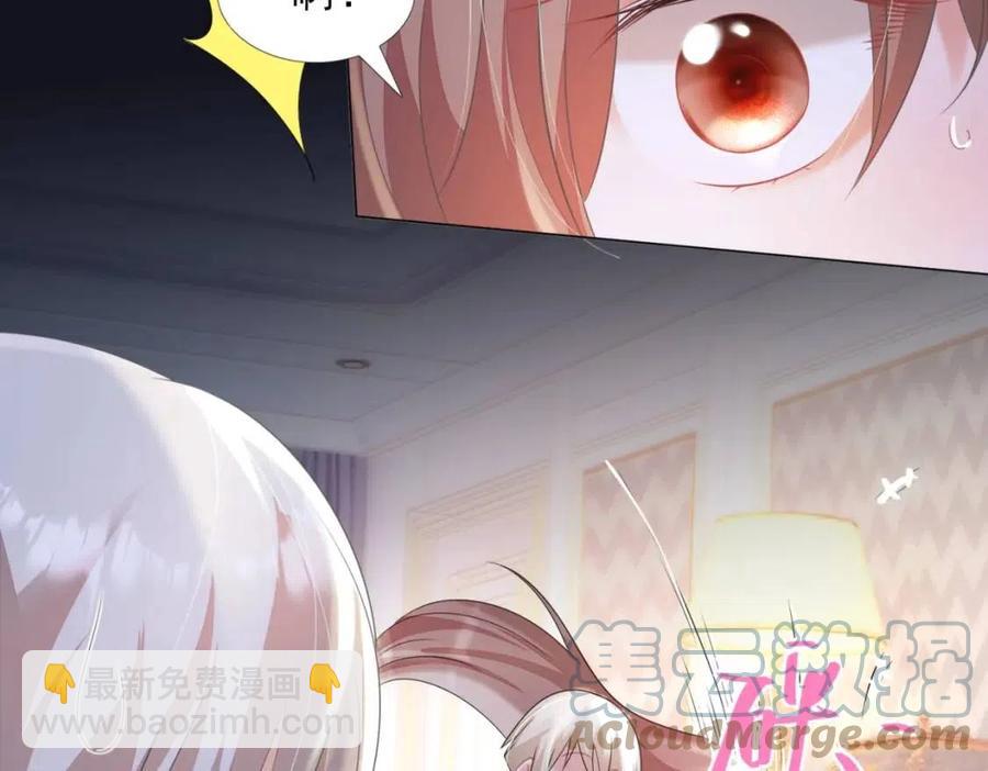 第67话 云渺和言谨深有问题？42