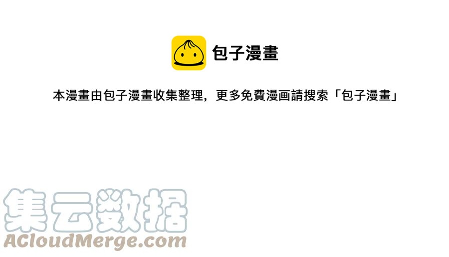 第67话 云渺和言谨深有问题？52