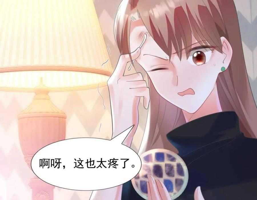 第67话 云渺和言谨深有问题？54