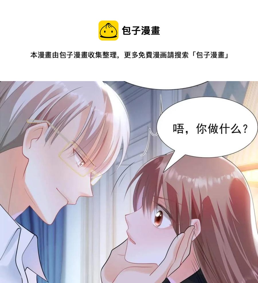 第67话 云渺和言谨深有问题？56