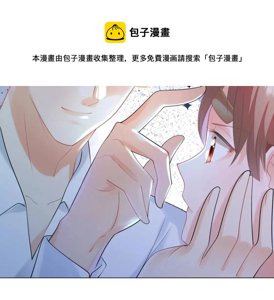 第67话 云渺和言谨深有问题？60
