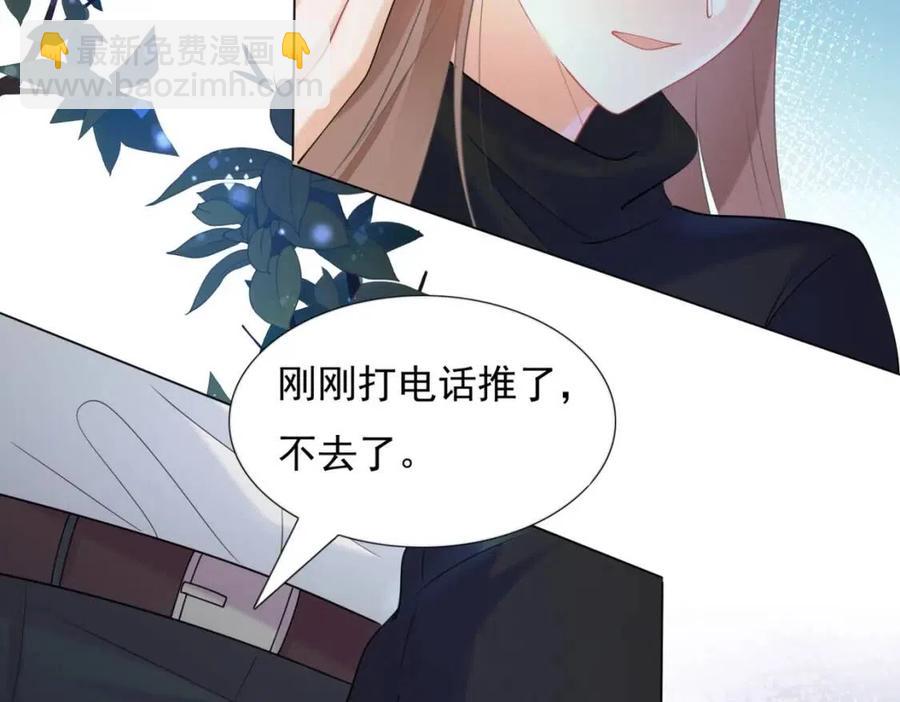 第67话 云渺和言谨深有问题？62