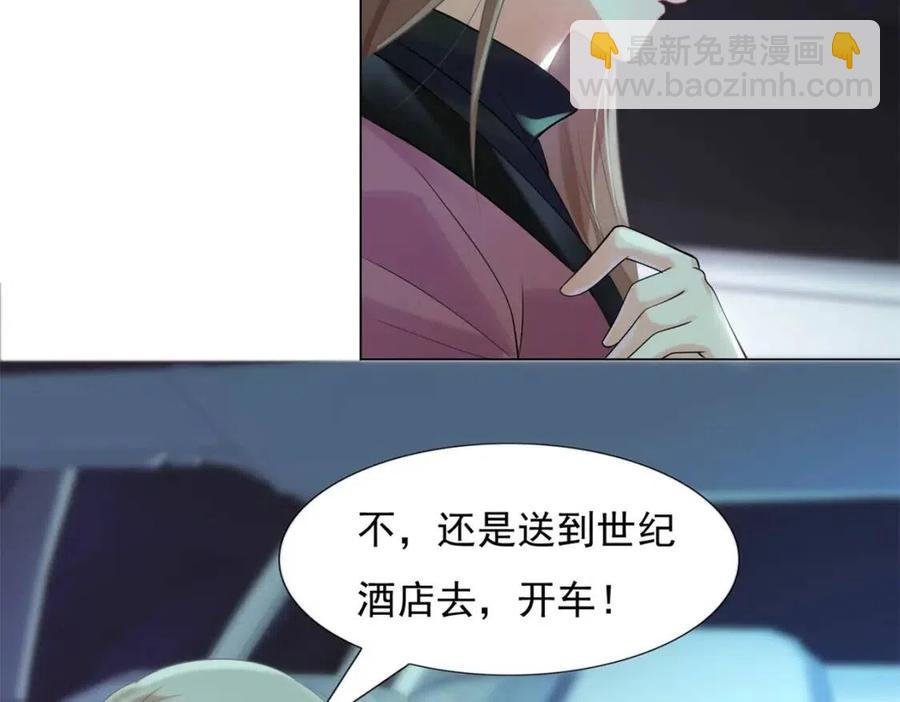 第67话 云渺和言谨深有问题？7