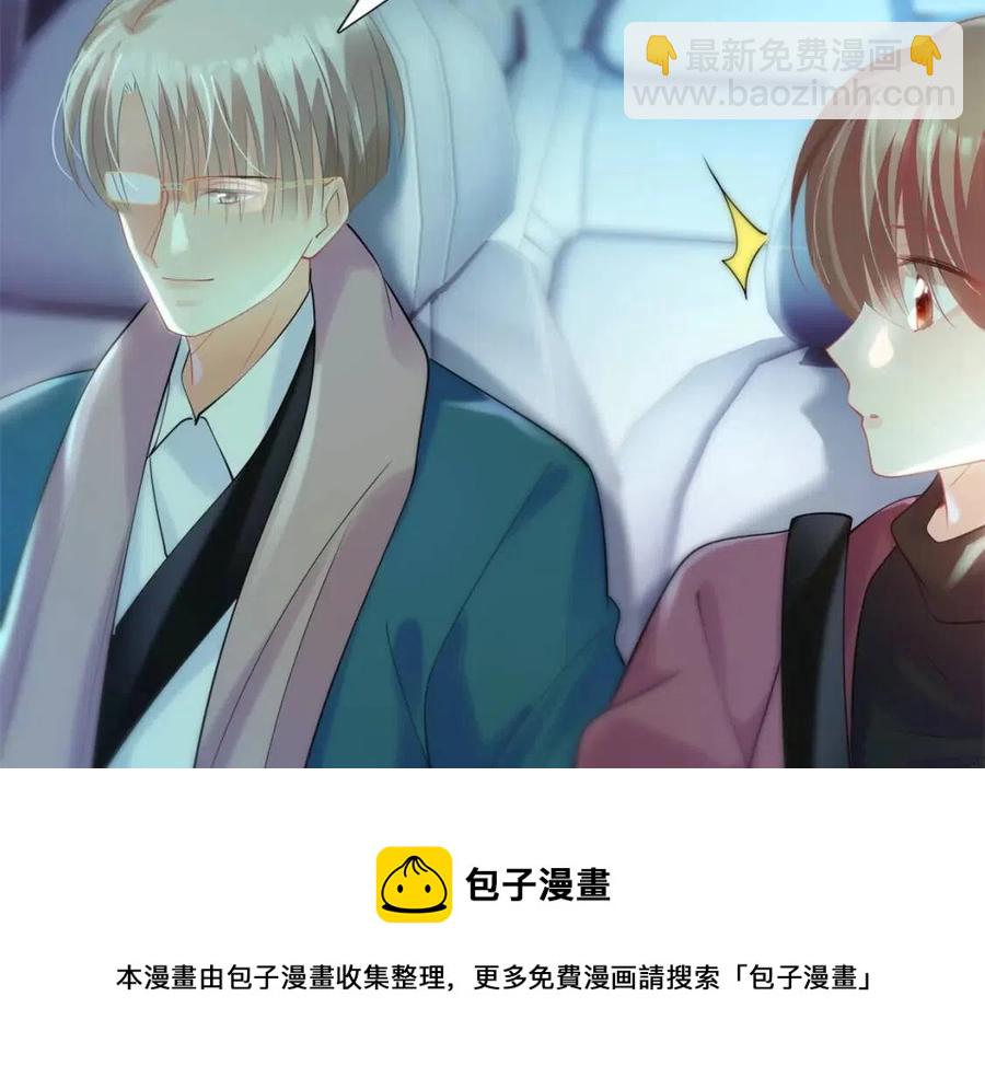 第67话 云渺和言谨深有问题？8