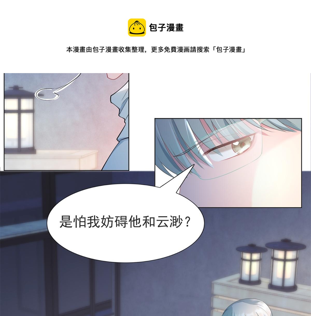 第73话 你弄不死我10
