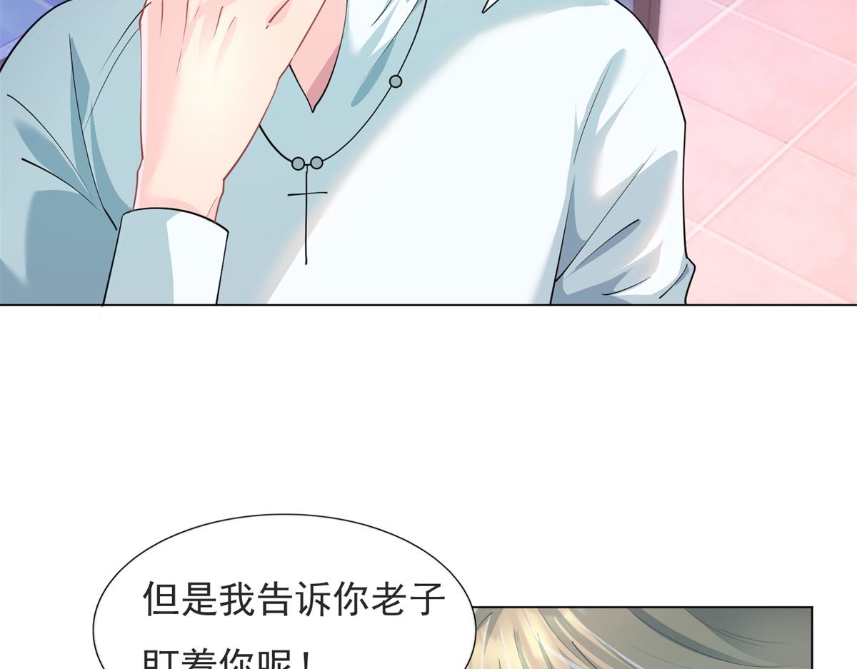 第73话 你弄不死我12