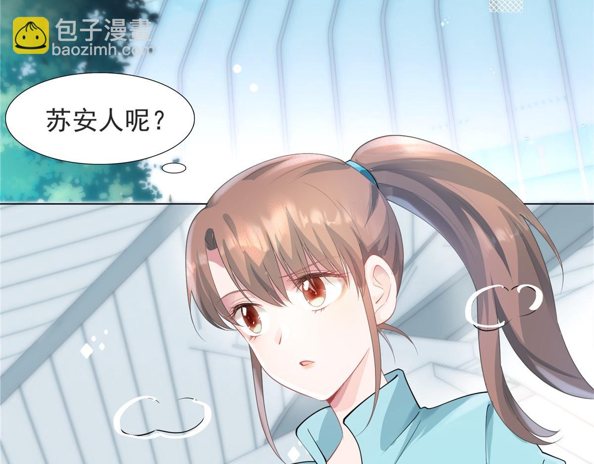 第73话 你弄不死我16