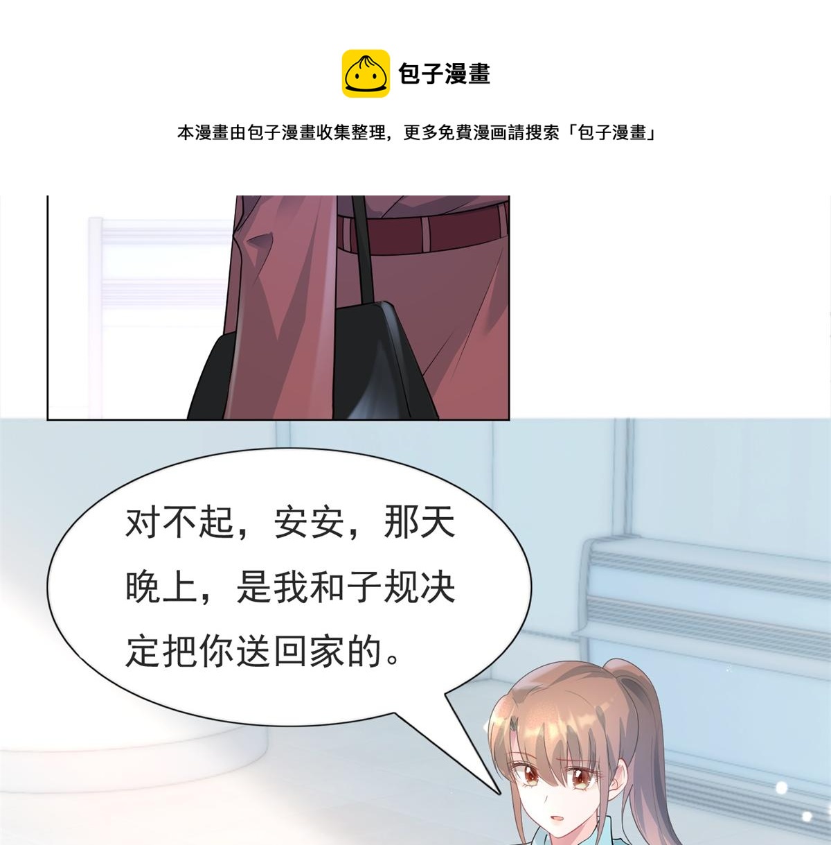 第73话 你弄不死我20