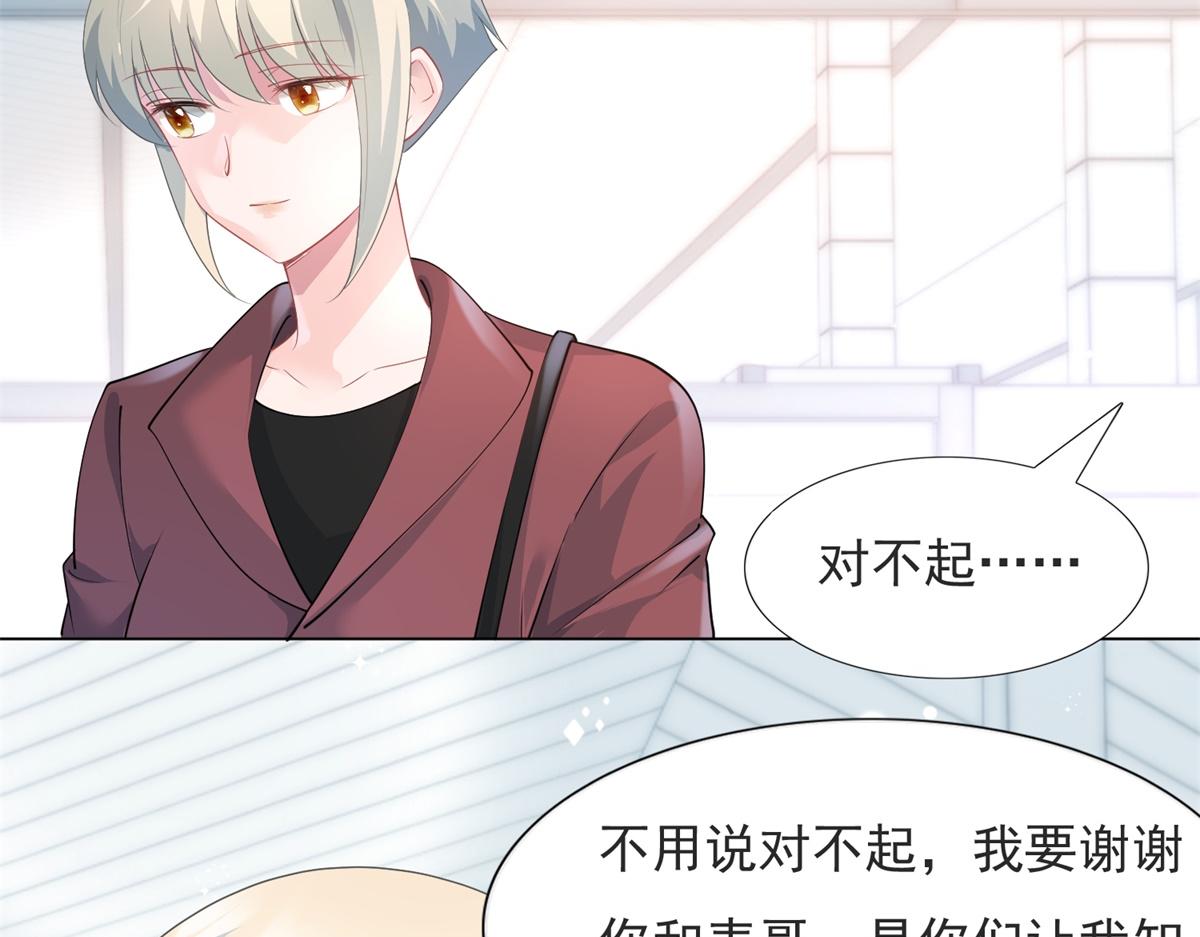 第73话 你弄不死我23