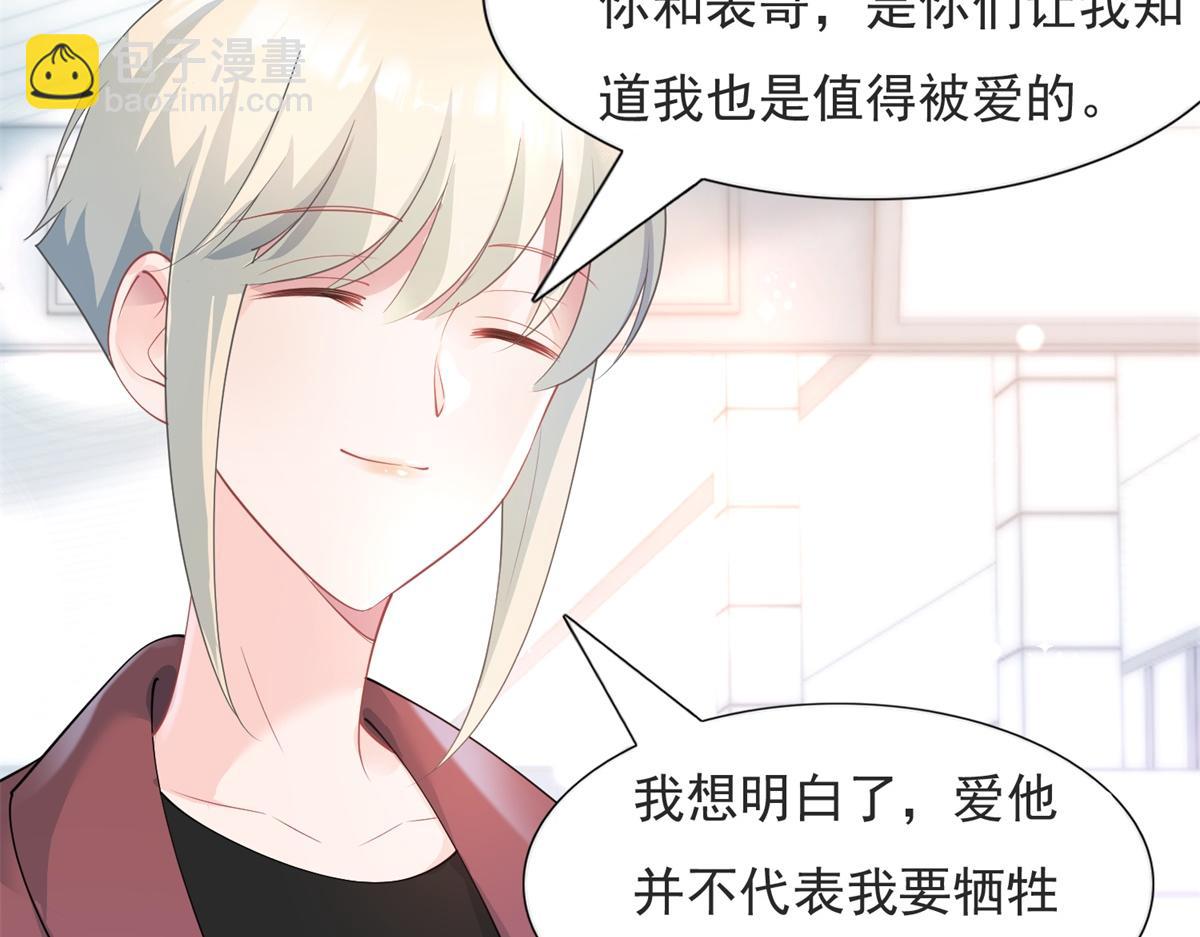 第73话 你弄不死我24
