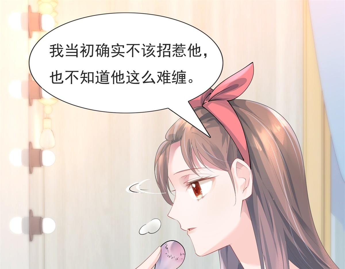 第73话 你弄不死我37