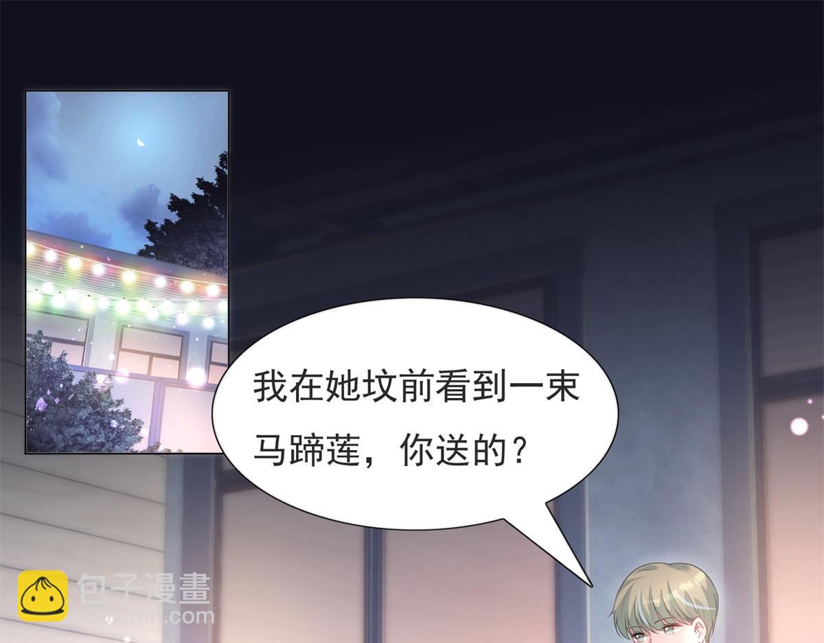第73话 你弄不死我4