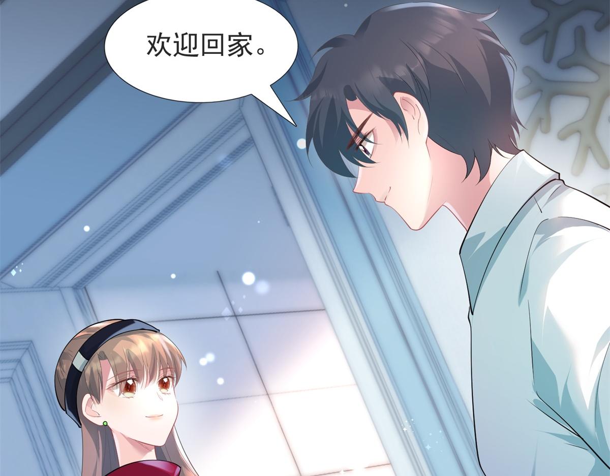 第73话 你弄不死我46