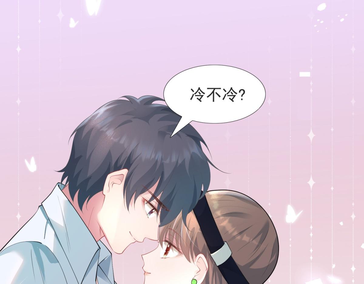 第73话 你弄不死我53