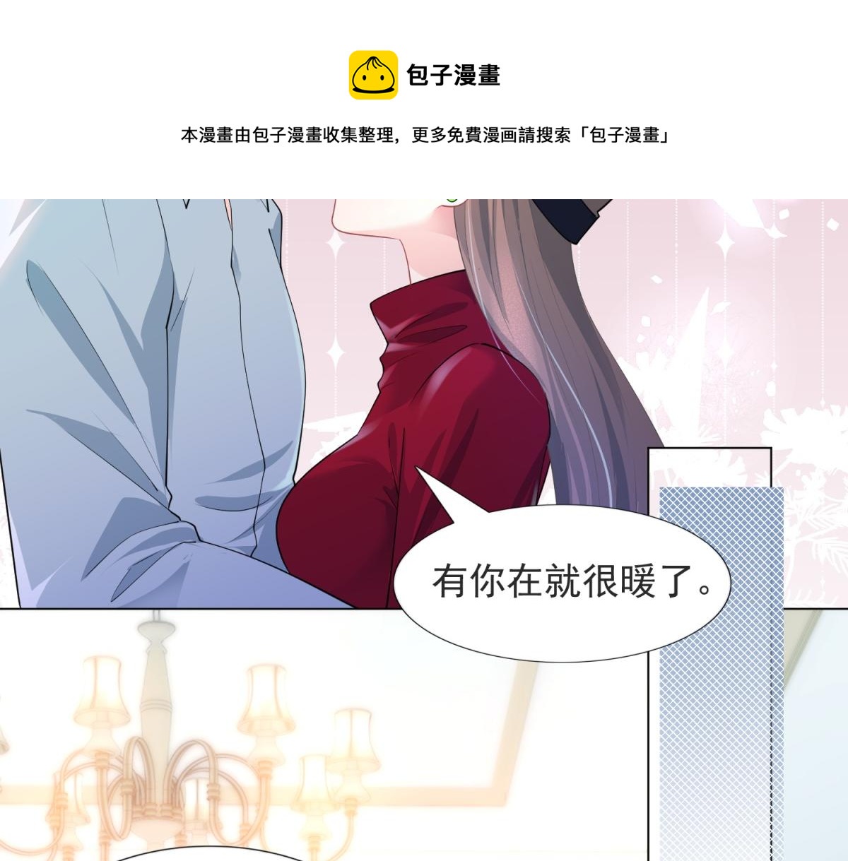 第73话 你弄不死我54