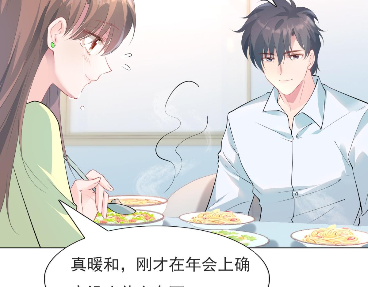 第73话 你弄不死我57
