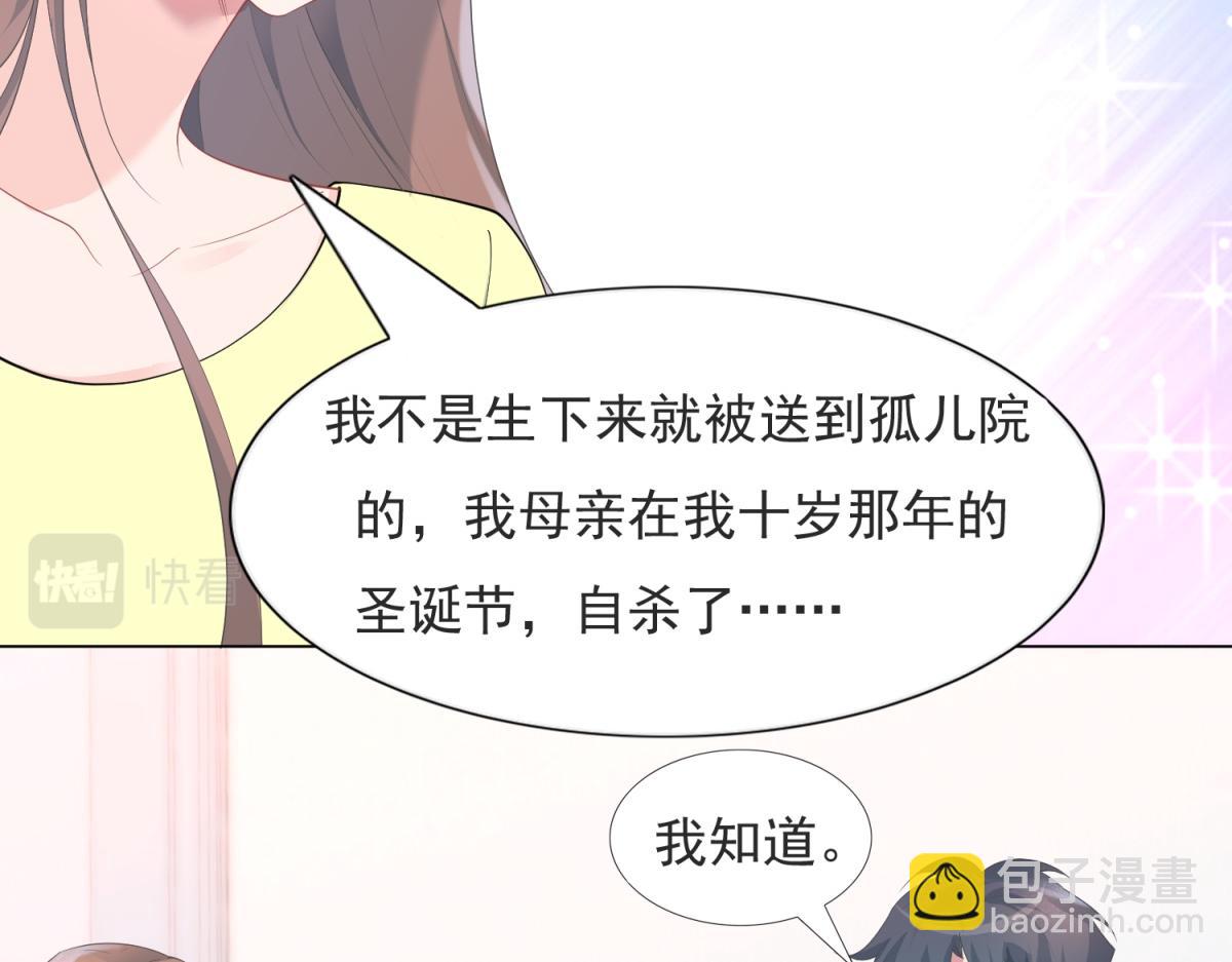 第73话 你弄不死我60