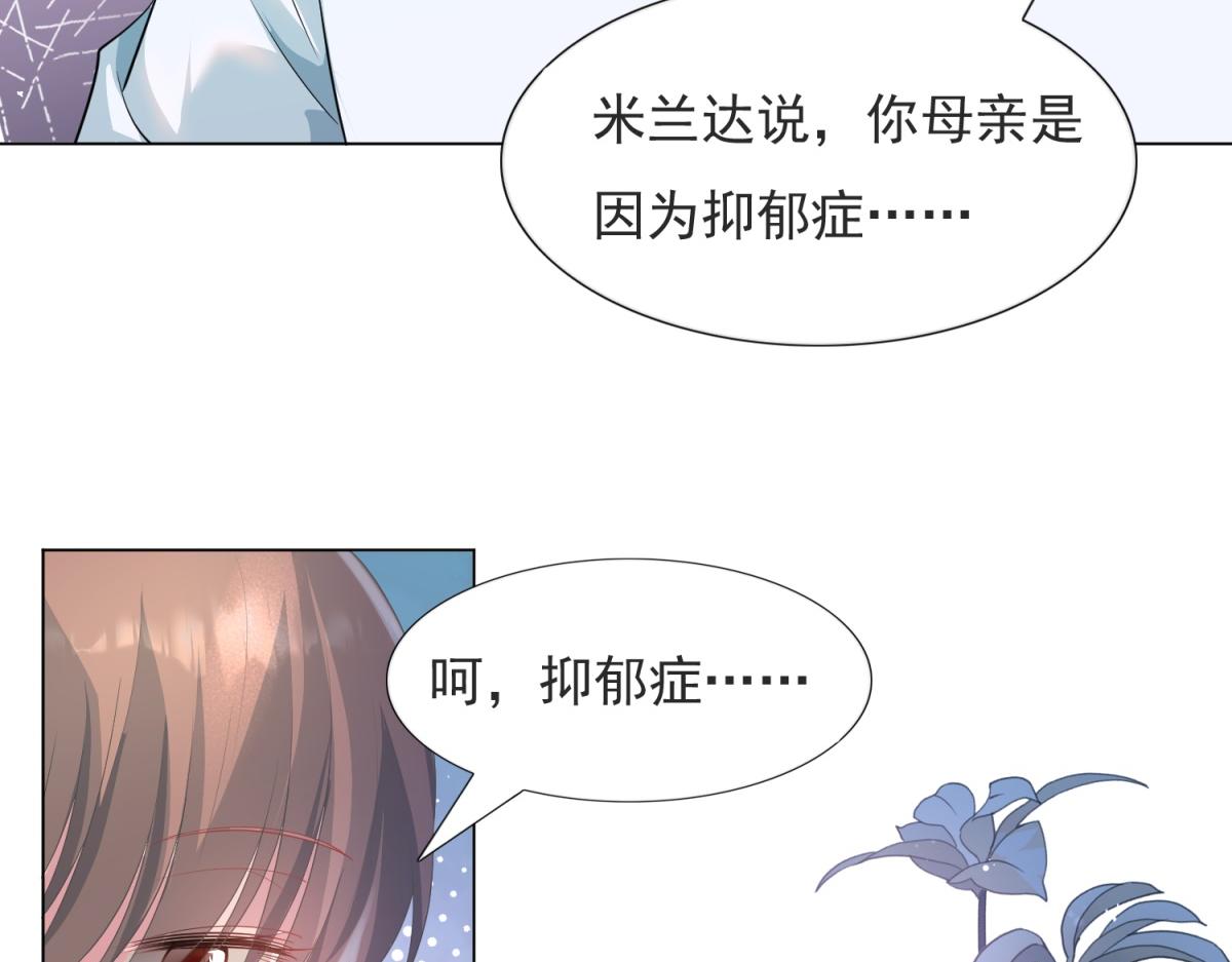 第73话 你弄不死我63