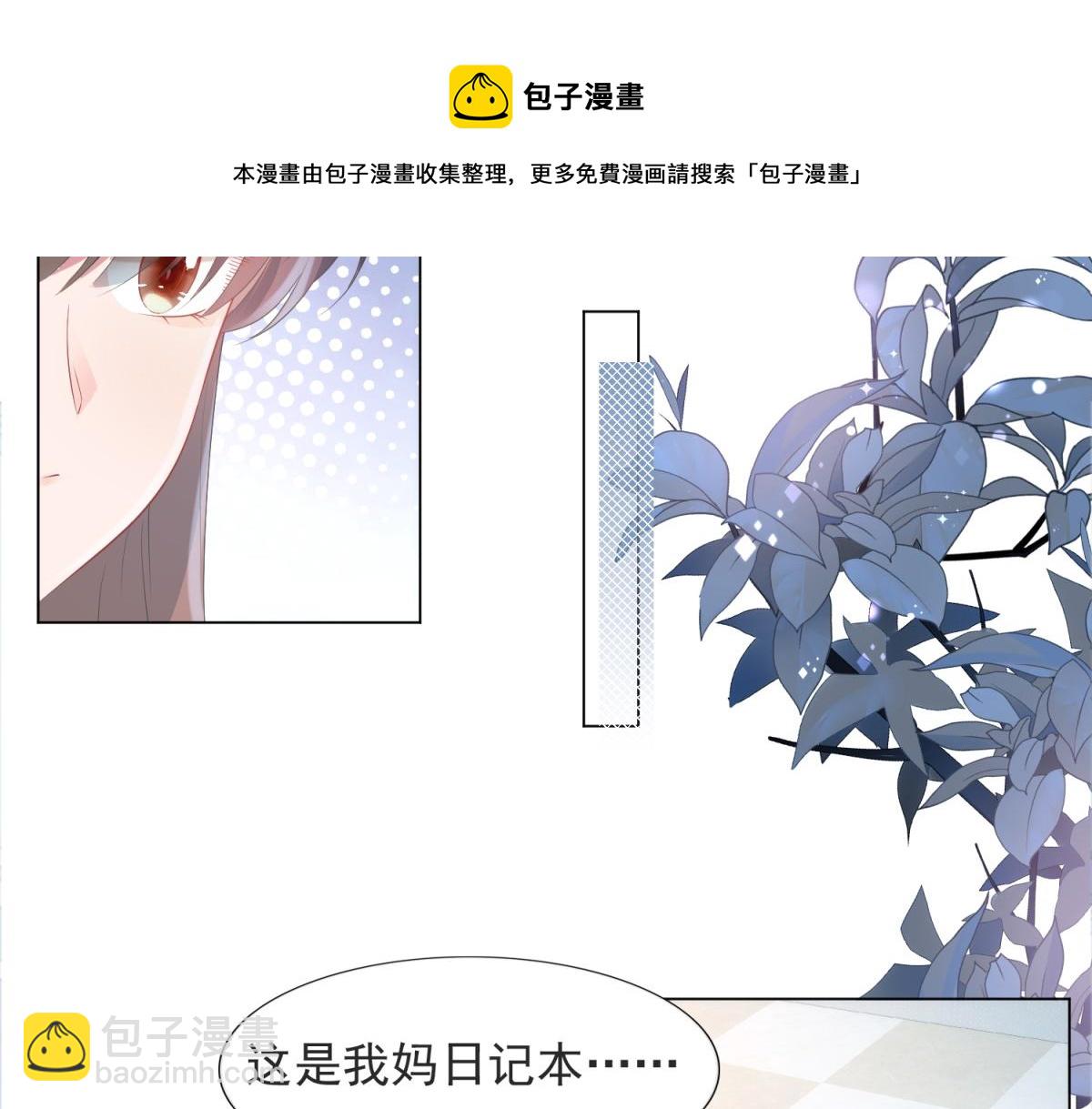 第73话 你弄不死我64