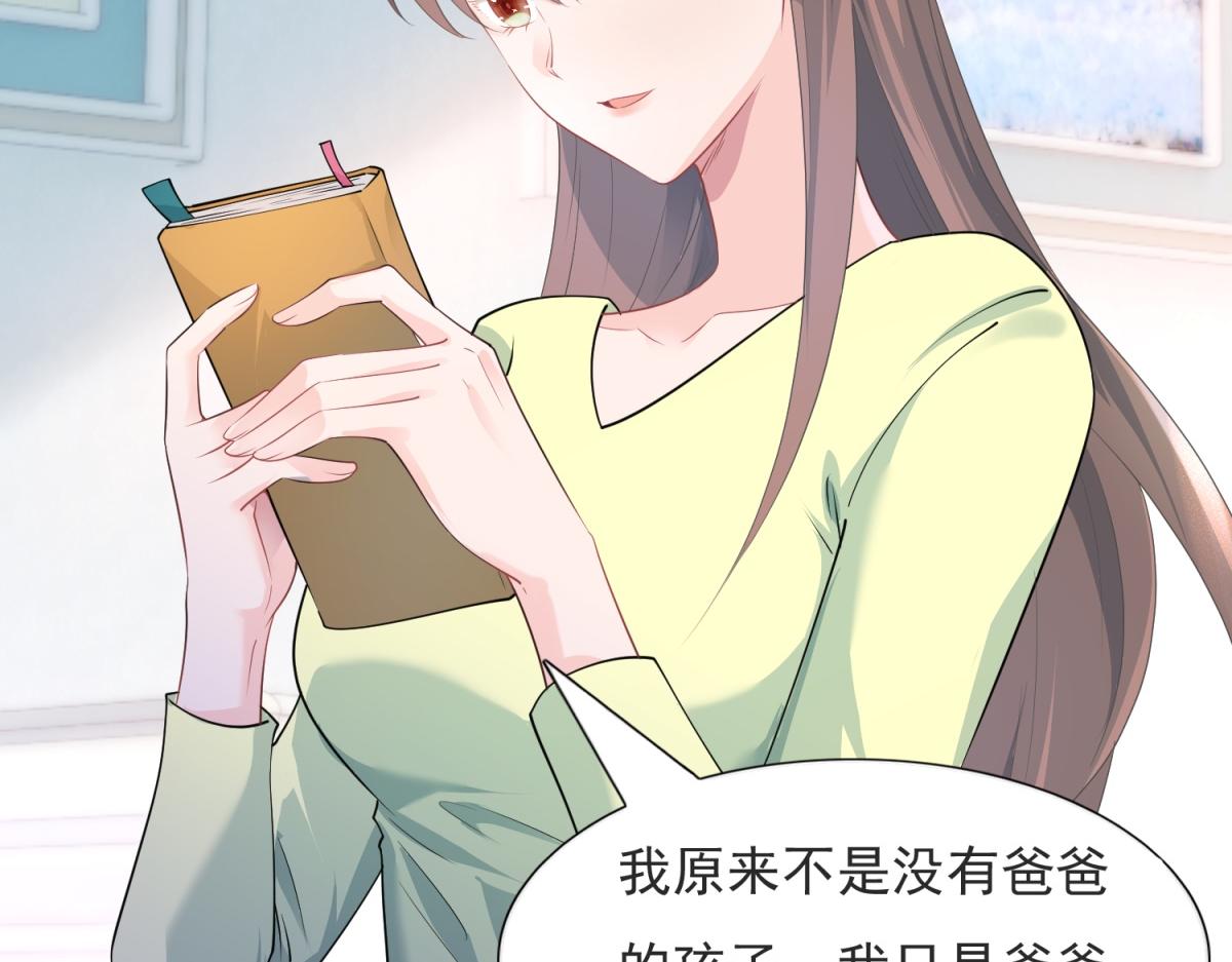 第73话 你弄不死我66