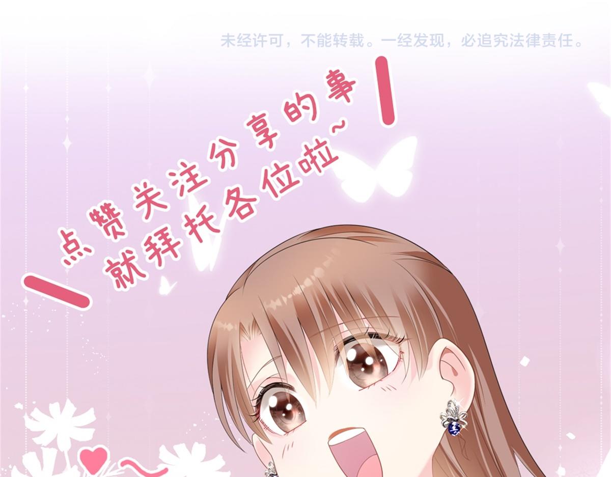 第73话 你弄不死我68