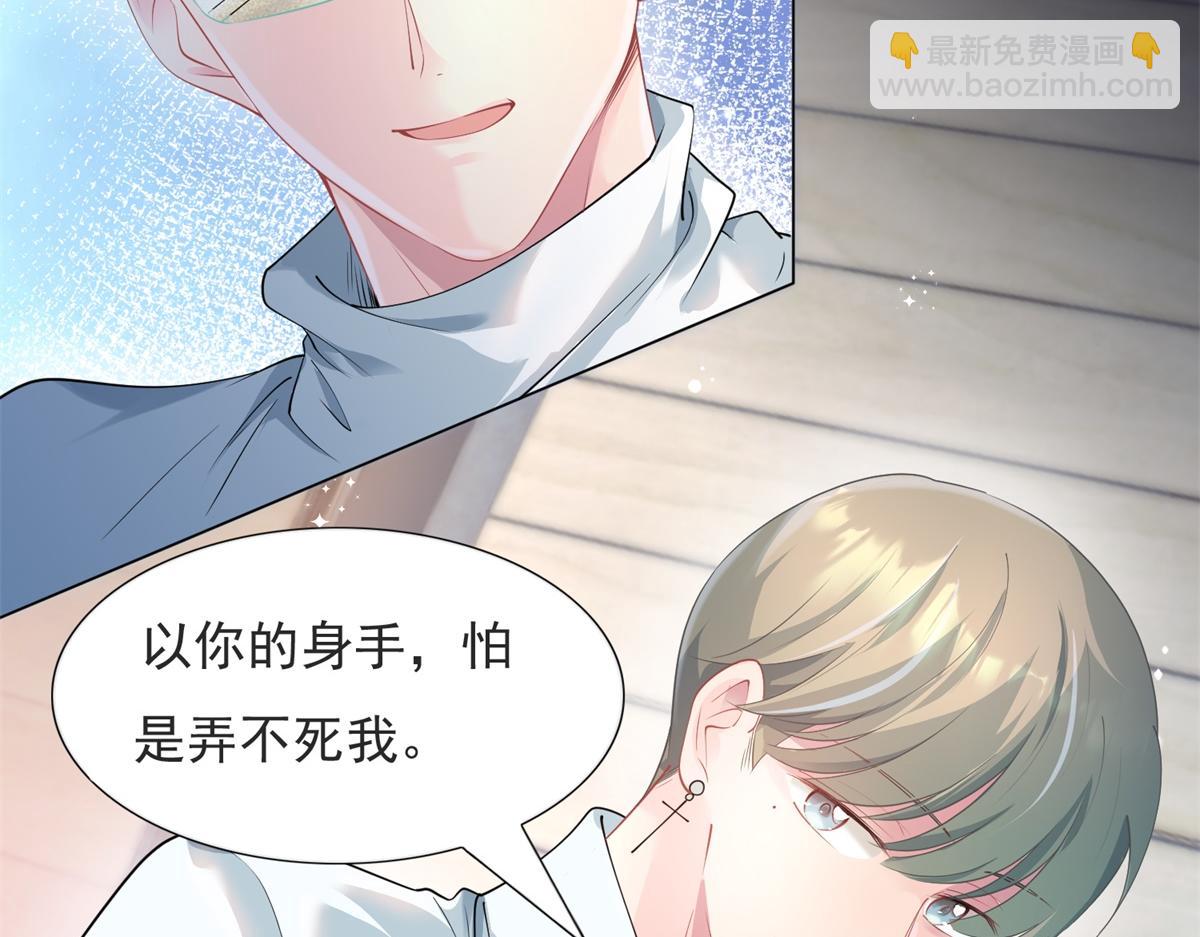 第73话 你弄不死我7