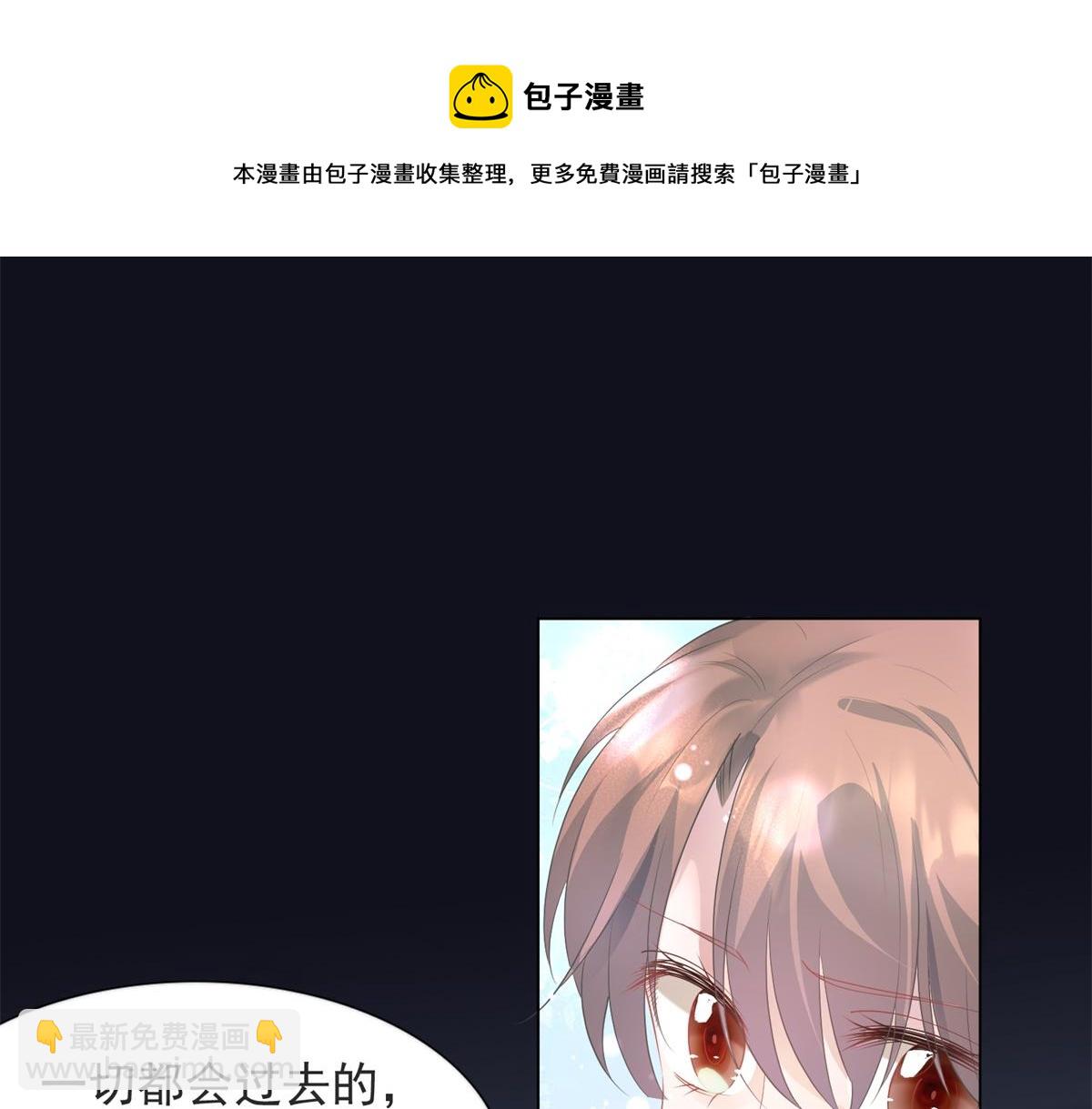 第74话 复仇计划10