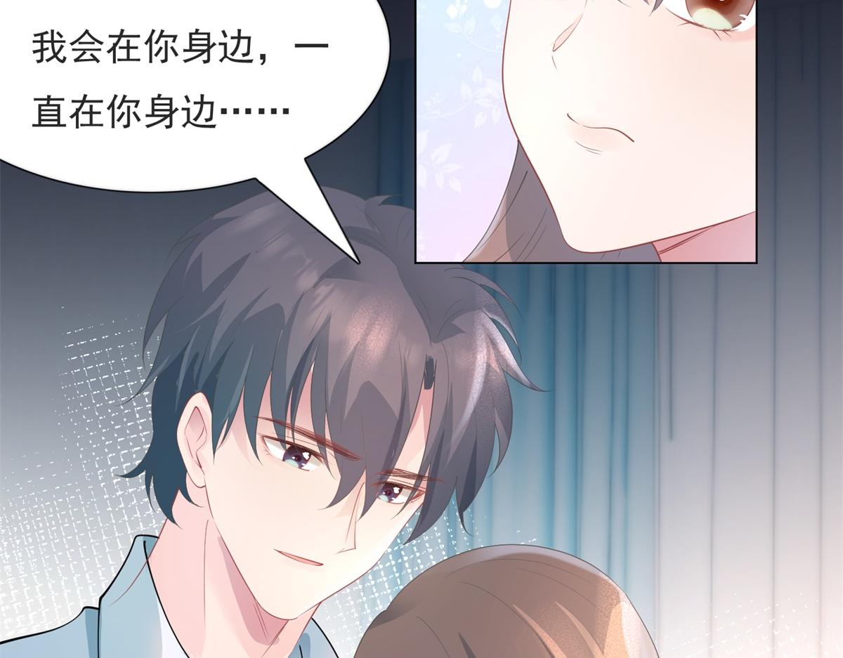 第74话 复仇计划11