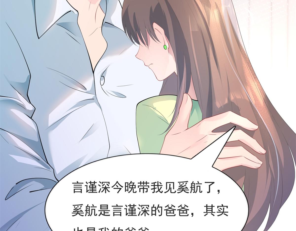 第74话 复仇计划12