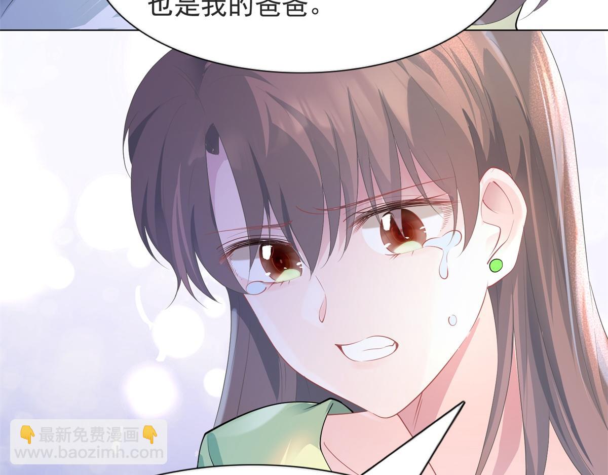 第74话 复仇计划13