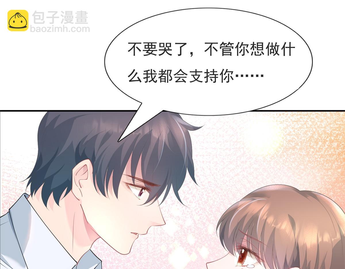 第74话 复仇计划15