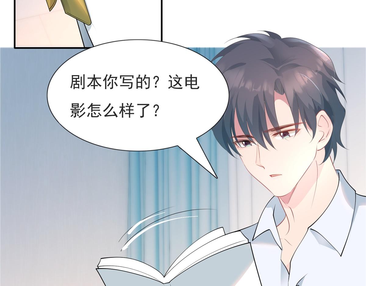 第74话 复仇计划19