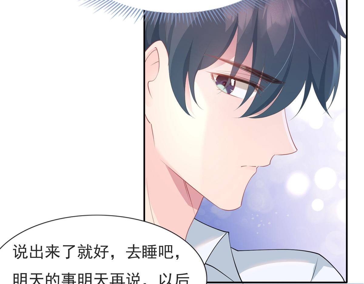第74话 复仇计划23