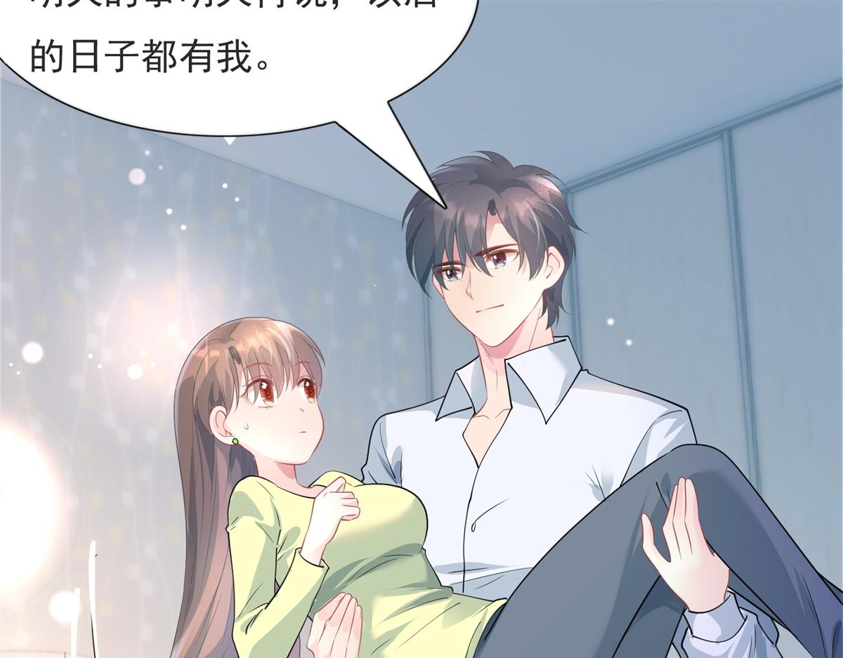 第74话 复仇计划24