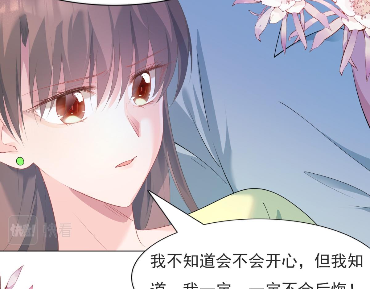 第74话 复仇计划28