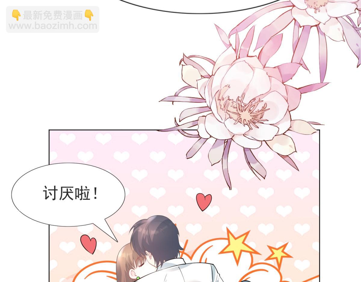 第74话 复仇计划31