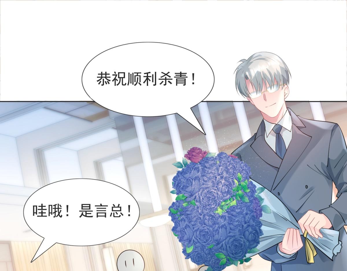 第74话 复仇计划37