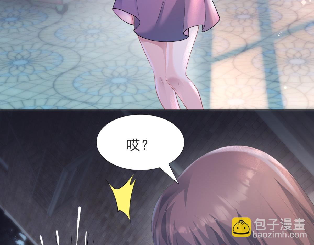 第74话 复仇计划41
