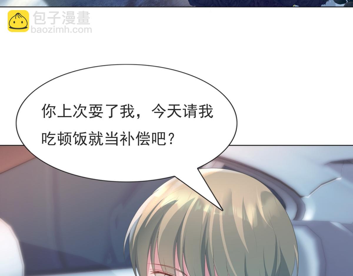 第74话 复仇计划43