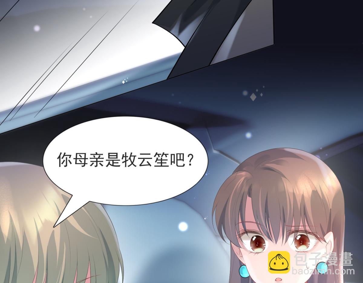 第74话 复仇计划49