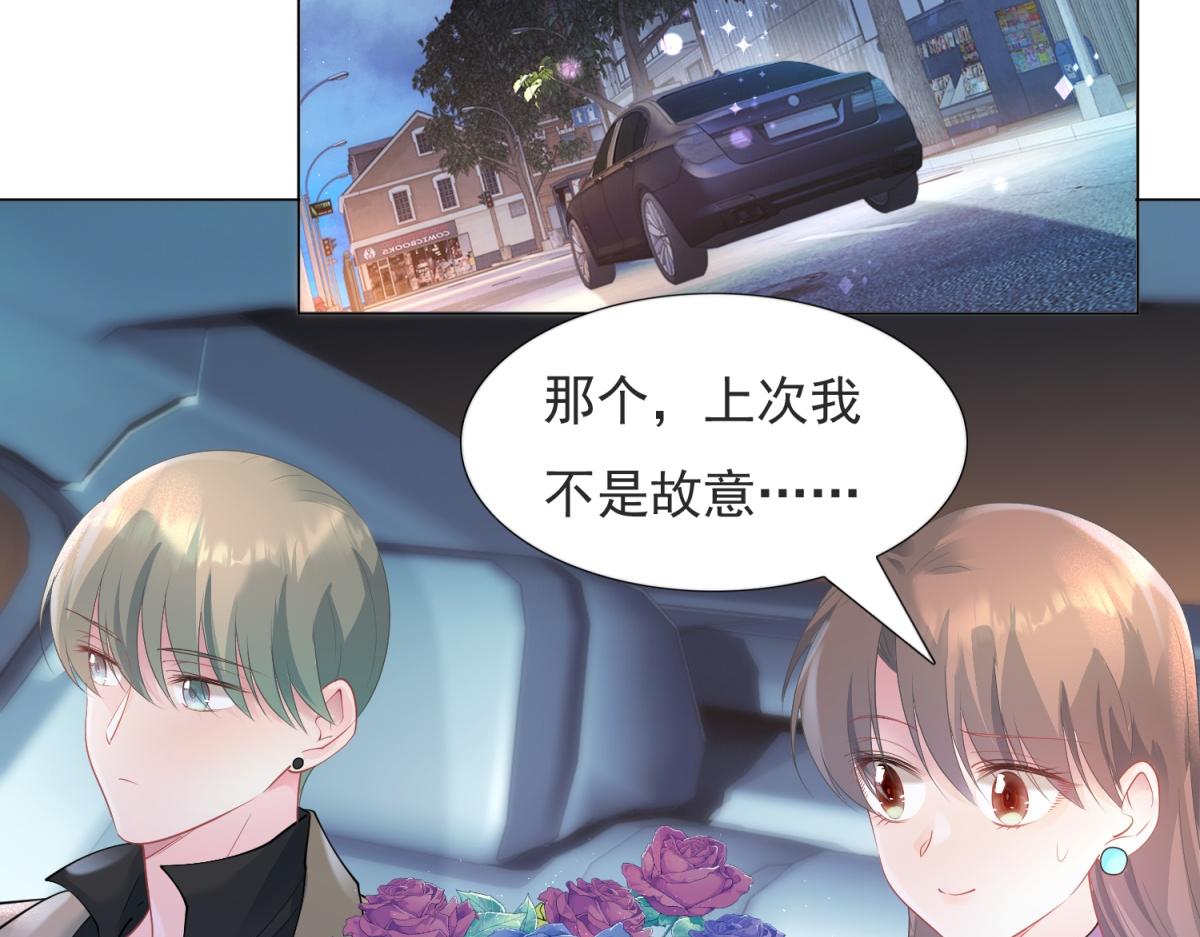 第74话 复仇计划50