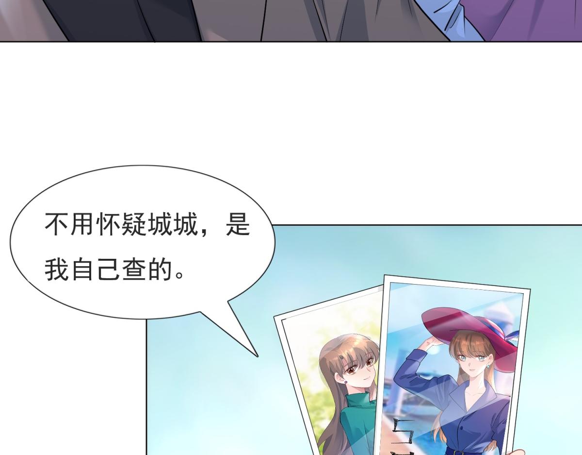 第74话 复仇计划55